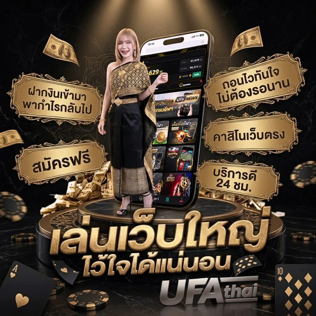 บอลสกอร์สูงวันนี้ โลโก้แบรนด์ — ตัวแทนอย่างเป็นทางการ